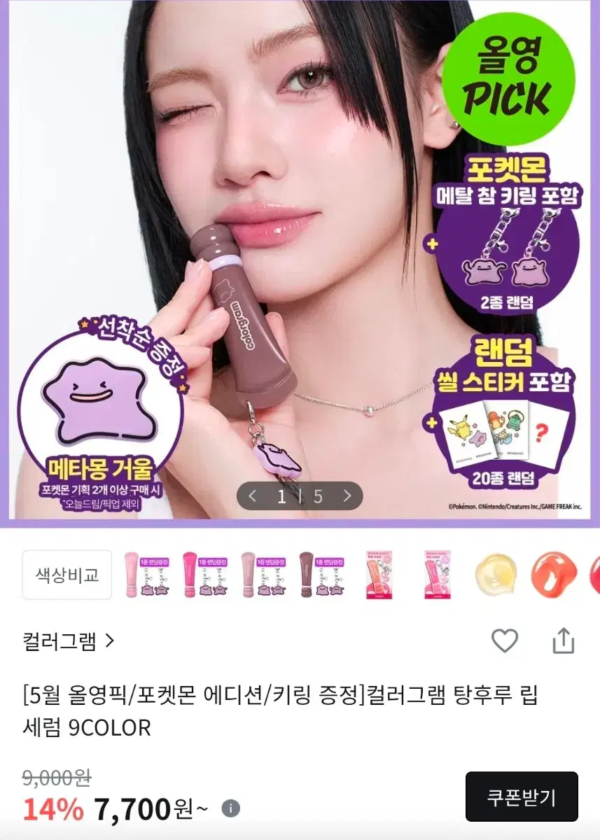 thumbnail-2